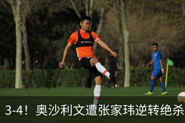 3-4!奥沙利文遭张家玮逆转绝杀,历史第一人爆冷无缘北爱尔兰公开赛32强